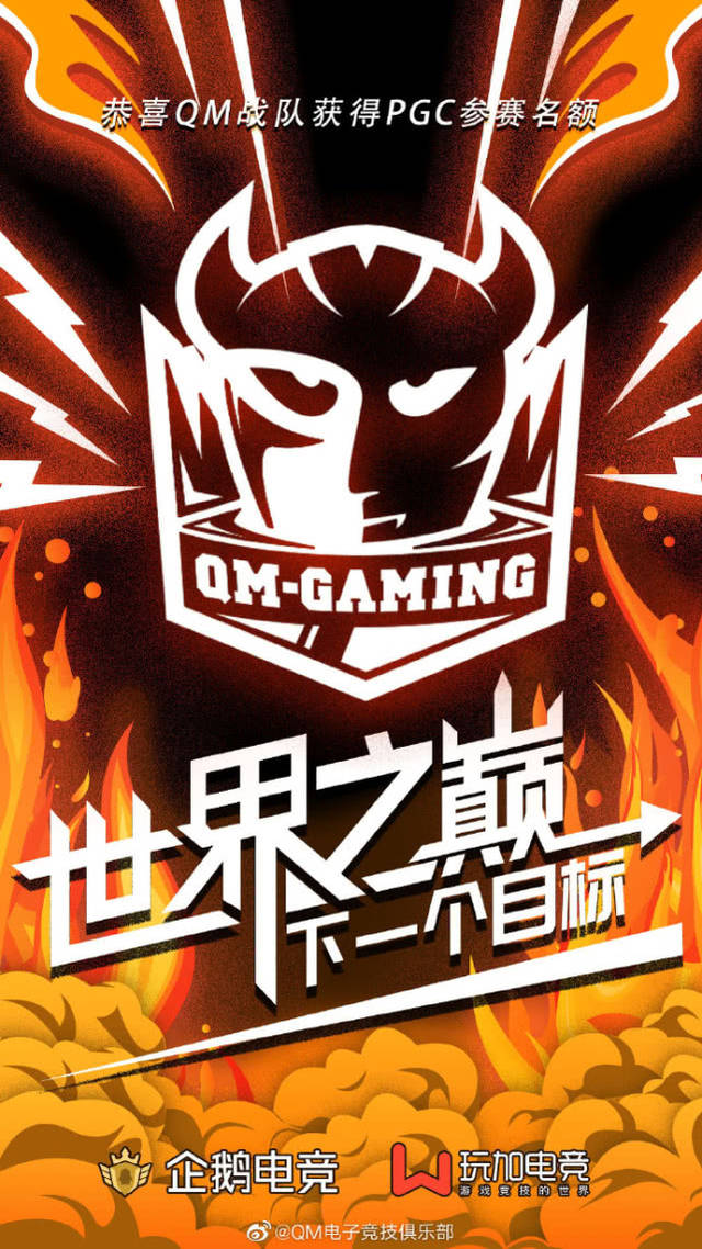 关于惊天逆转!和平精英战队挺进四强的信息 关于惊天逆转!和平精英战队挺进四强的信息