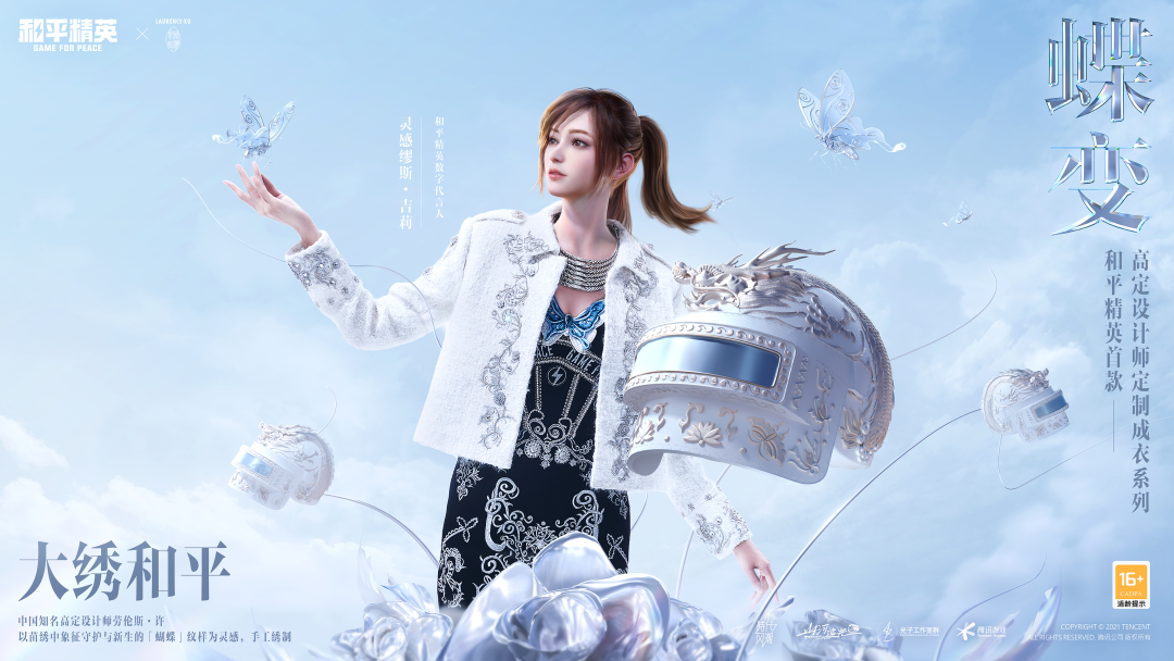 和平精英官方公布最新积分榜,悬念再起 和平精英官方公布最新积分榜,悬念再起