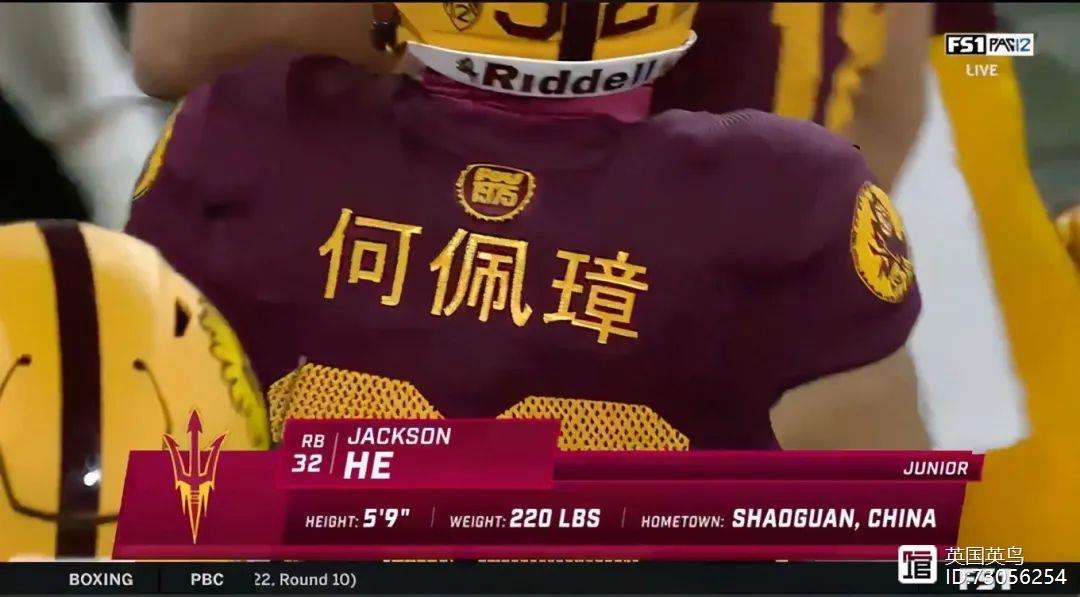 橄榄球赛后采访曝光,内幕引发热议 橄榄球赛后采访曝光,内幕引发热议