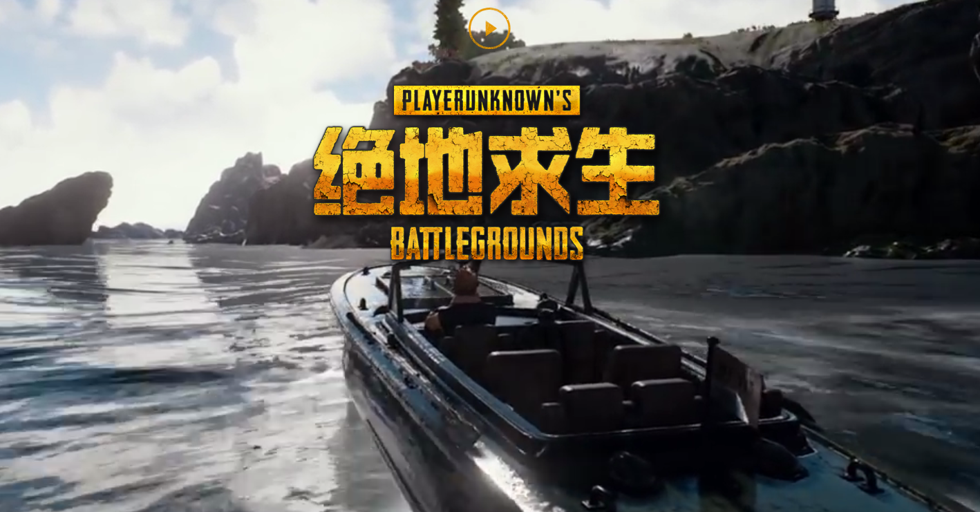 火力全开!绝地求生比赛数据创纪录 火力全开!绝地求生比赛数据创纪录