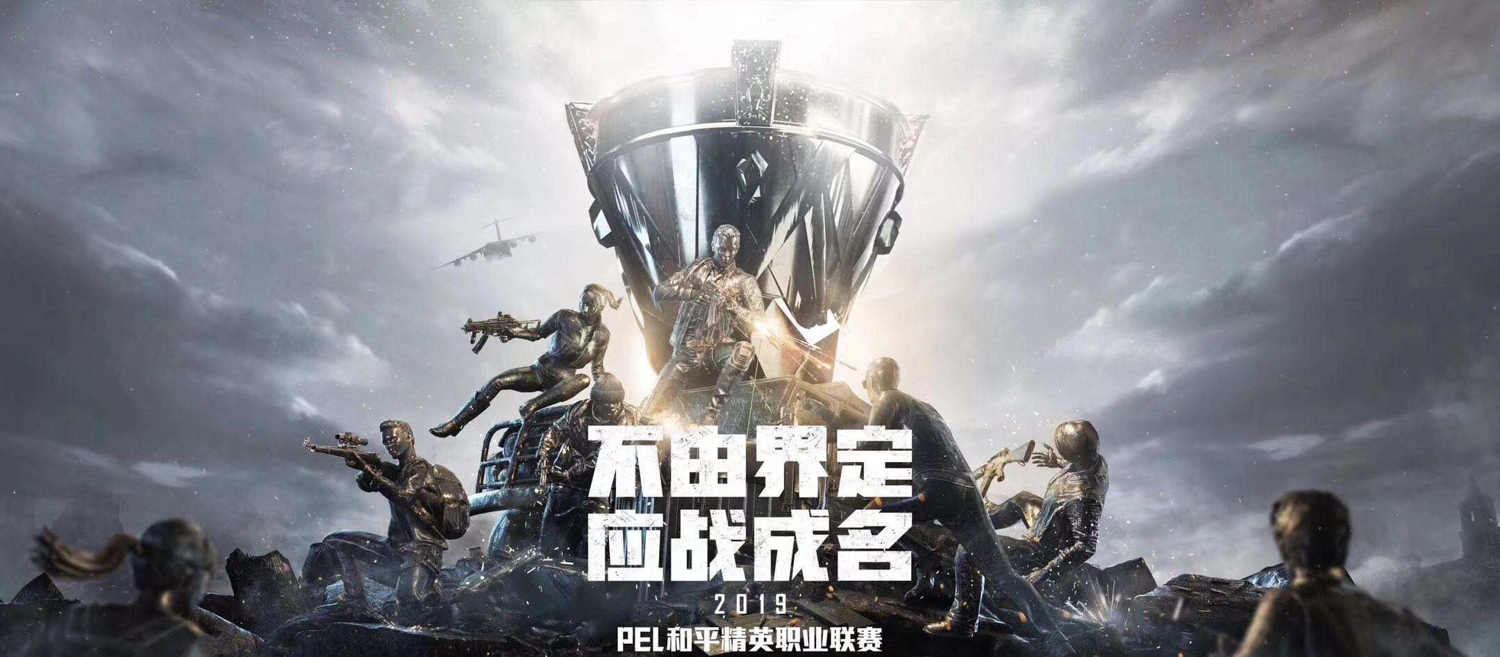 包含终极之夜!和平精英冠军悬念即将揭晓的词条 包含终极之夜!和平精英冠军悬念即将揭晓的词条