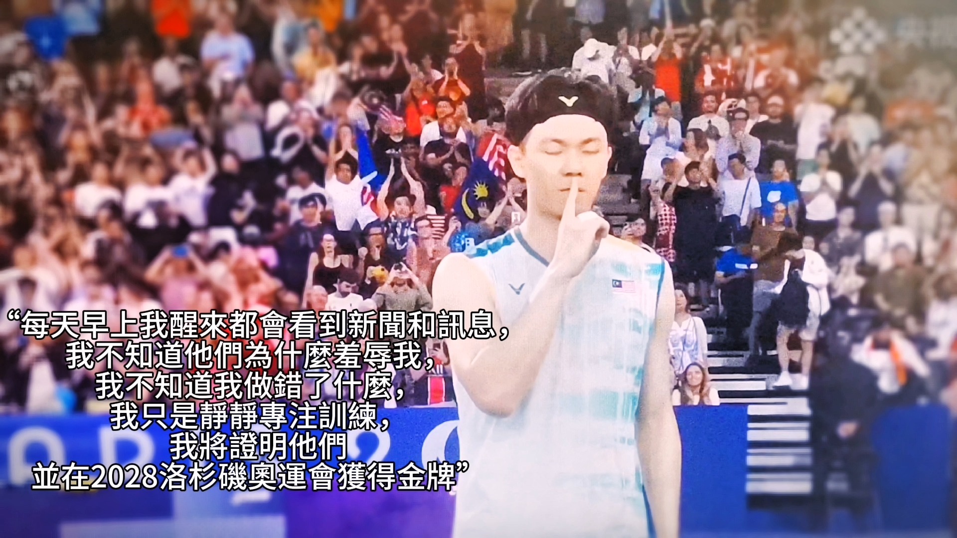 印尼队完胜马来西亚队,李梓嘉惊艳四座的简单介绍 印尼队完胜马来西亚队,李梓嘉惊艳四座的简单介绍