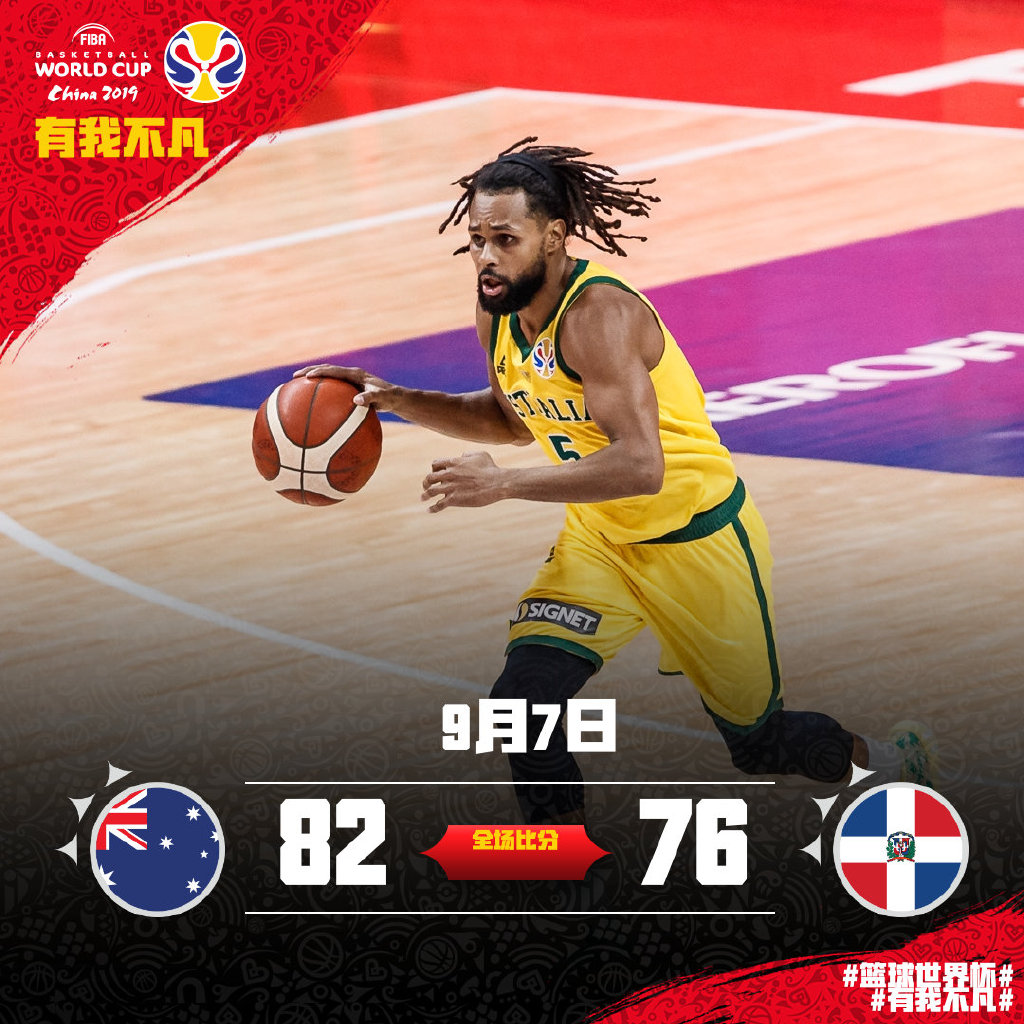 德国队横扫中国队,辛杜点燃赛场 德国队横扫中国队,辛杜点燃赛场