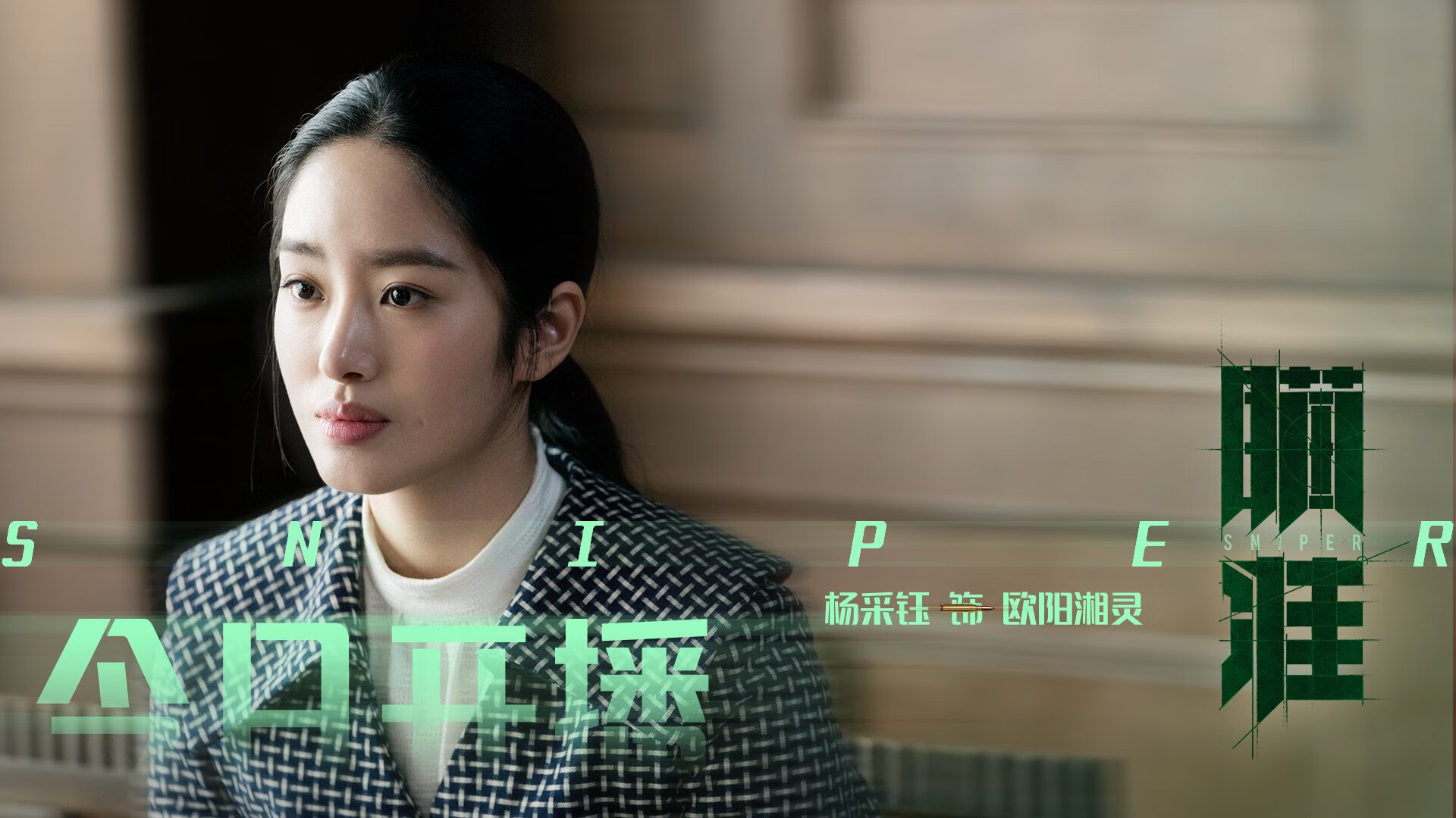 教练教科书，苏亚雷斯画在平板上的理论，威尔士刻在绿茵上的实践