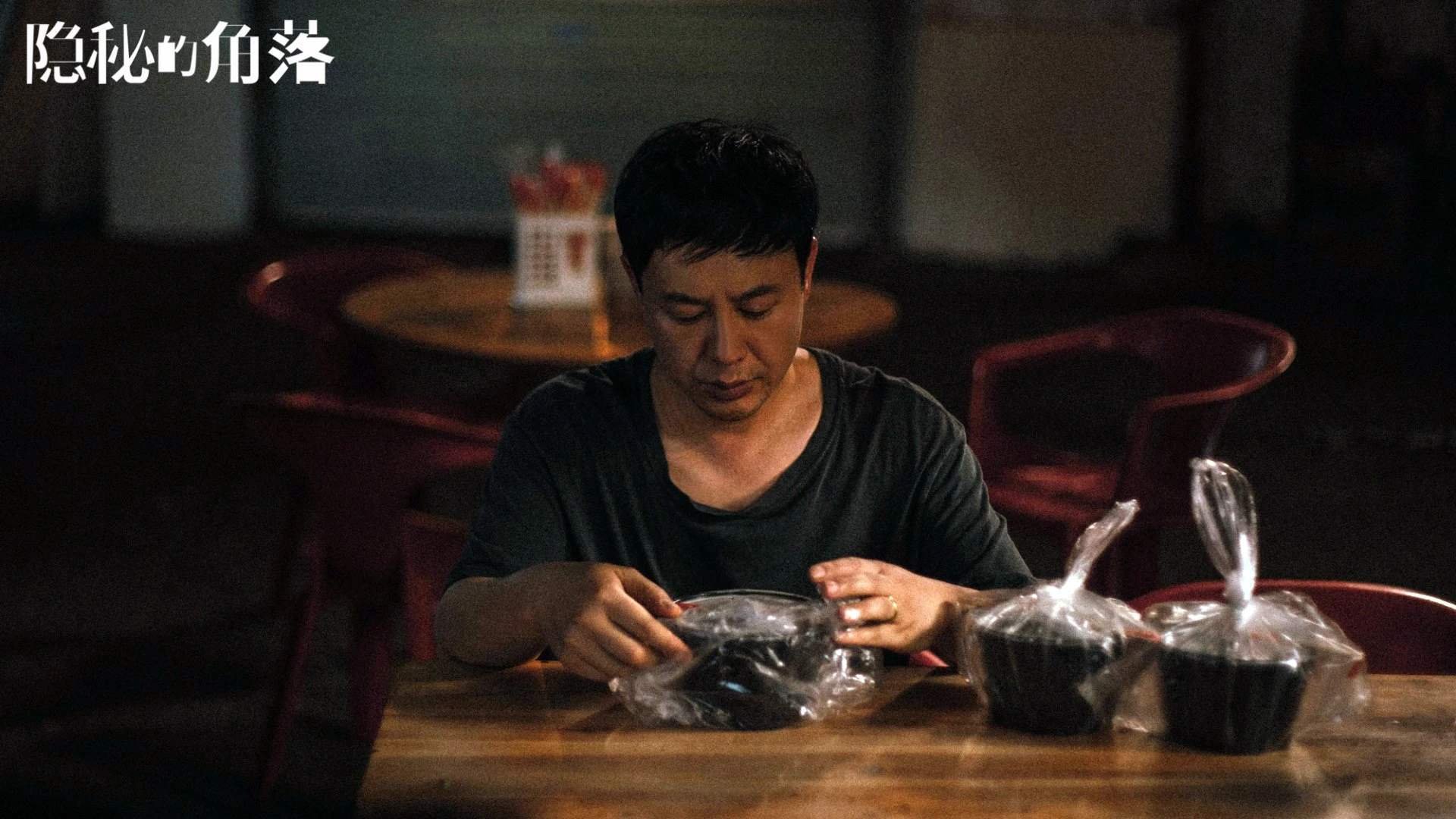 埃及沙漏与东决秒针，时间切片中的主宰者