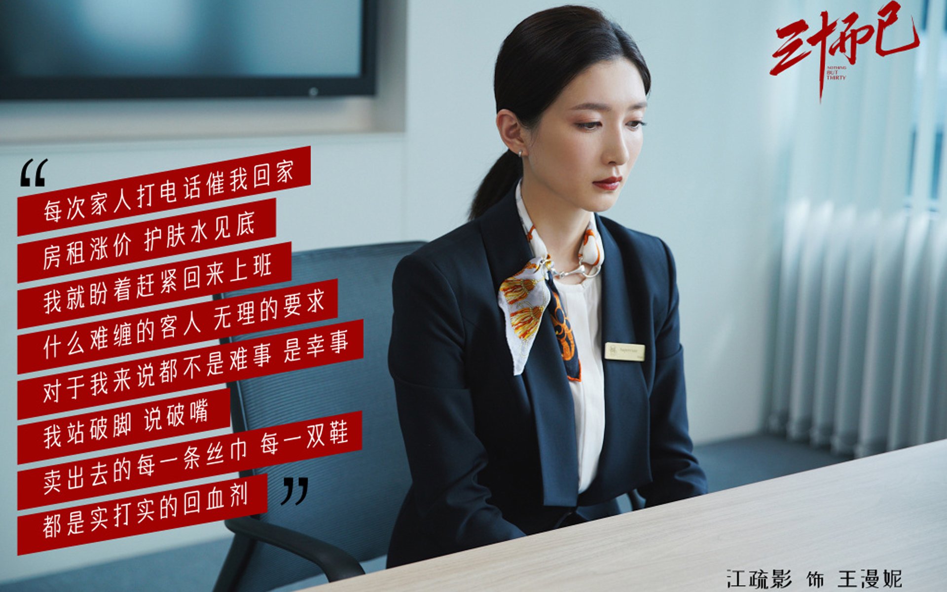 绿茵场上演NBA式绝杀,喀麦隆国家队最后时刻击败曼城背后的奇妙故事