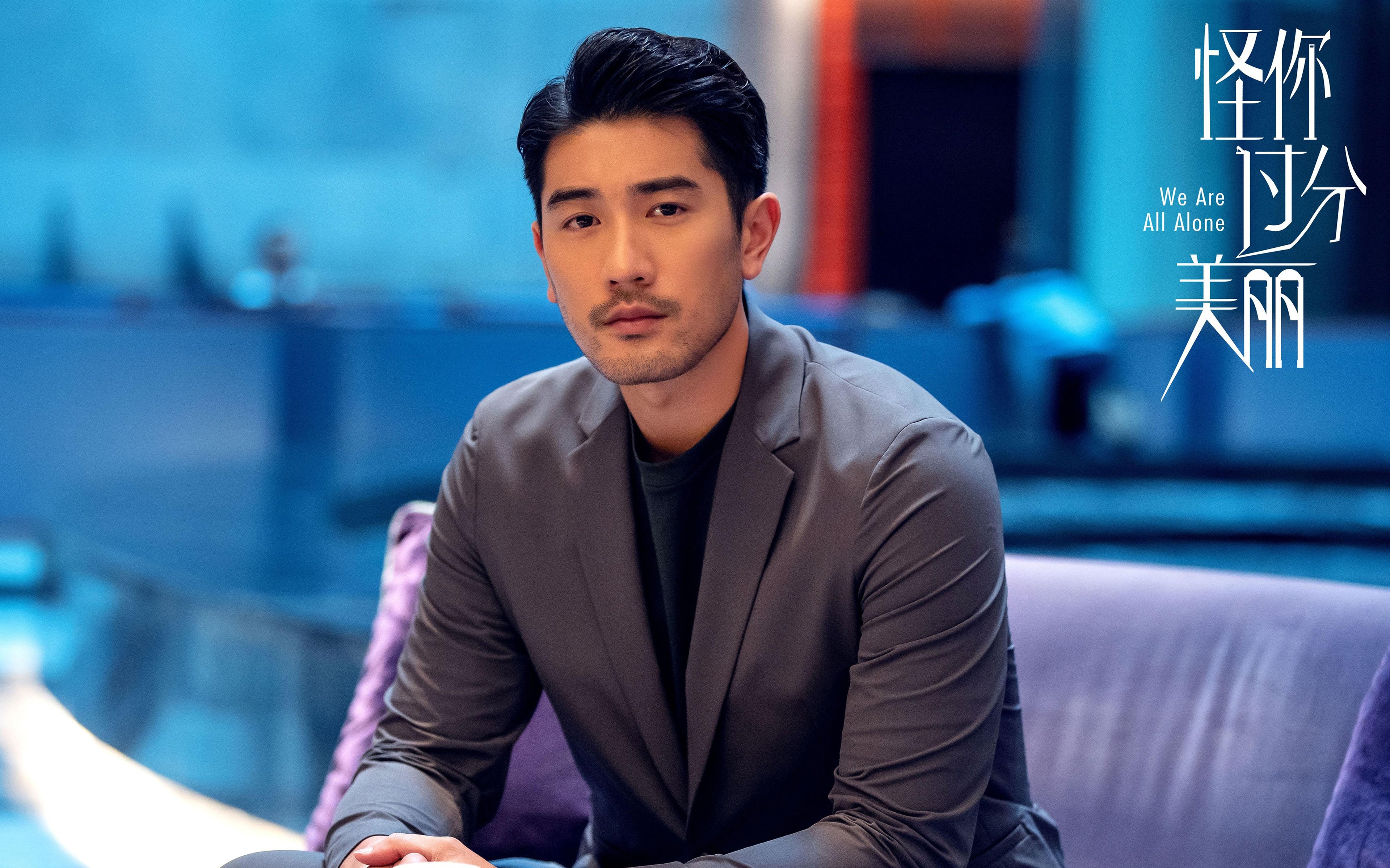 跨越万里的错位对决,当新疆飞虎遇上达拉斯独行侠