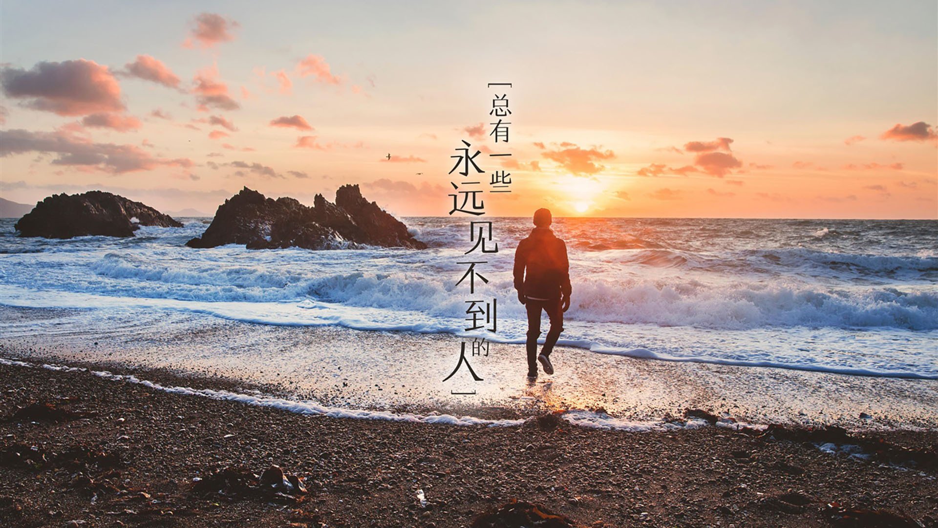 当澳大利亚的火焰熄灭圣西罗，那个被NBA球探盯上的左后卫