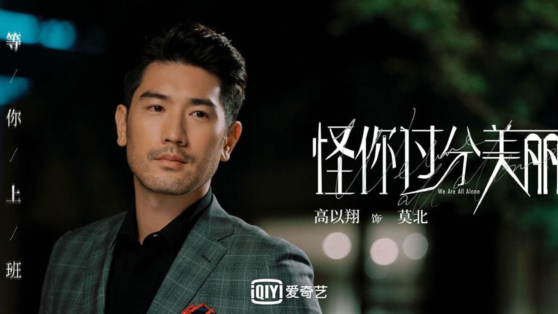 太阳速胜马刺？不，这是文班亚马天钩再世，圣城新王的极致接管