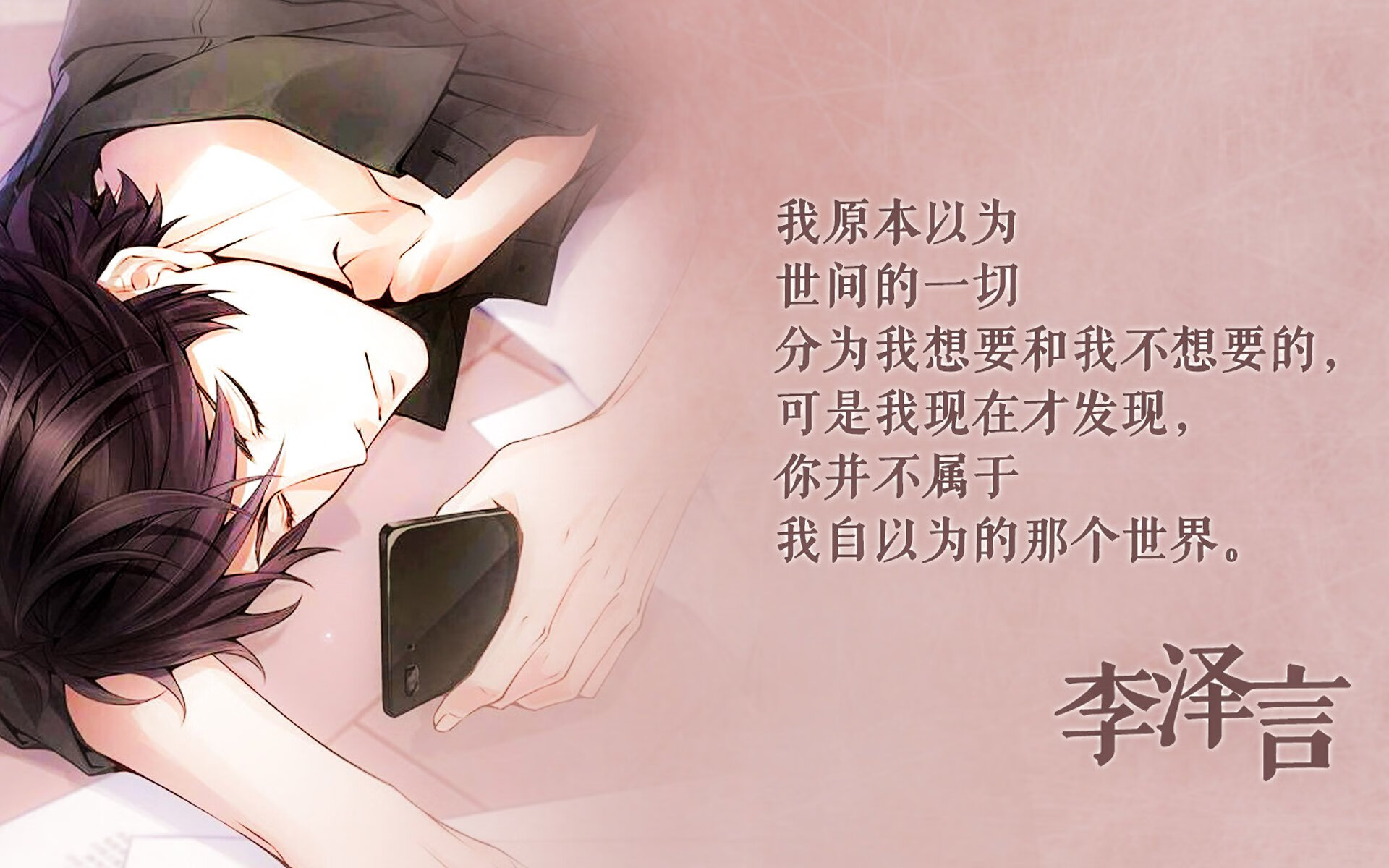 三笘薰的魔术,当波斯铁骑与东欧雄鹰,在一个名字前折戟