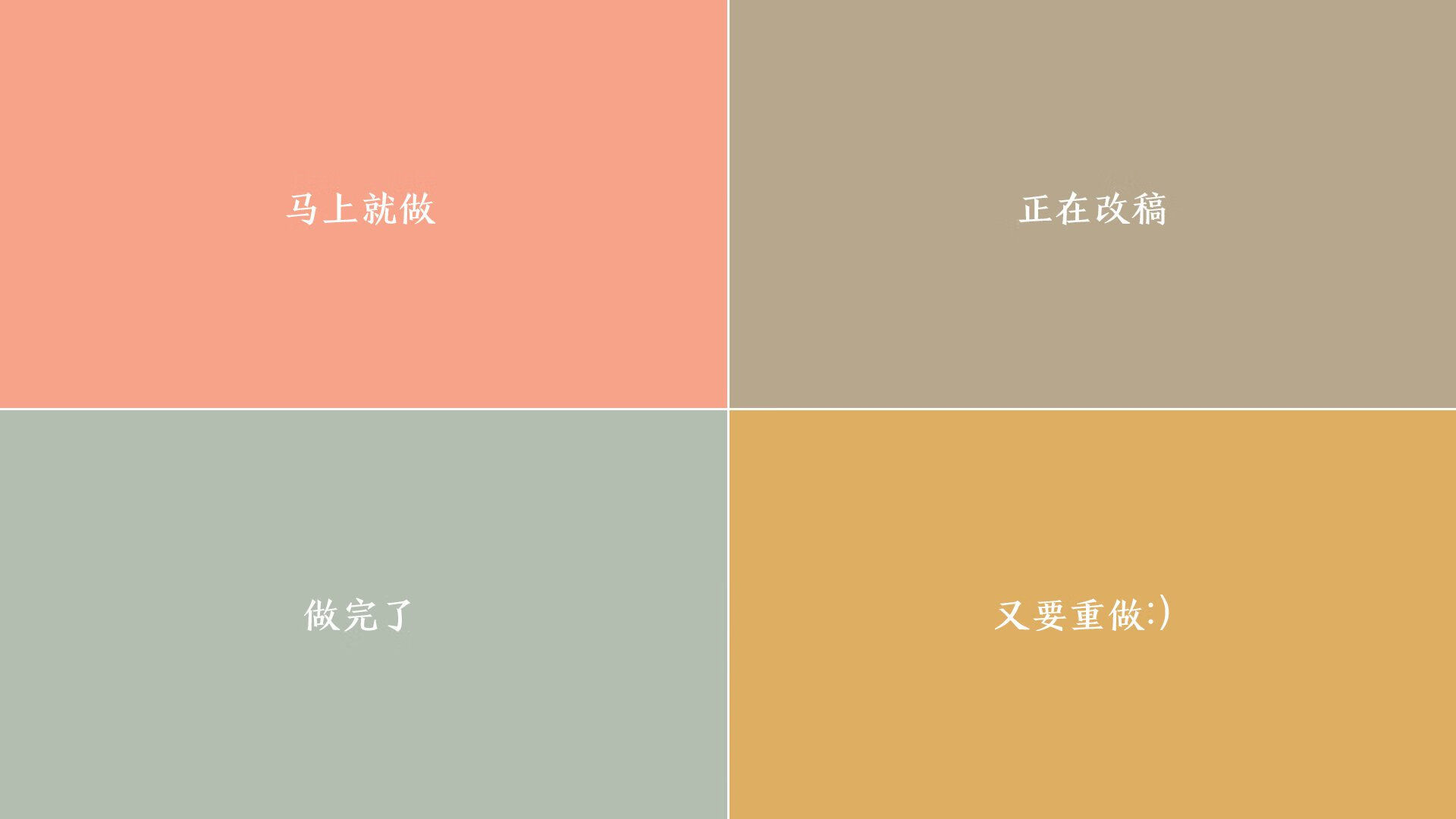 唯一性的夜晚，当世界杯头名之争的焦点战，被齐耶赫的左脚重新定义