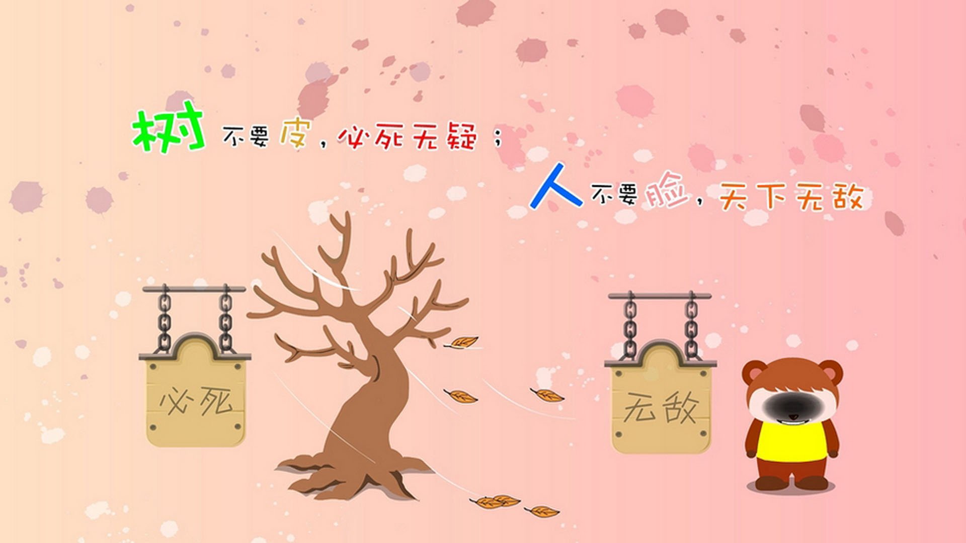 当太极虎撕裂北非防线，2026世界杯A组，孙兴慜如何用一场非典型胜利定义唯一性